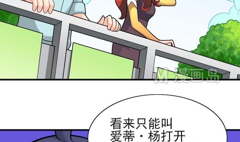 第36话 病毒源(1/2)-第36话