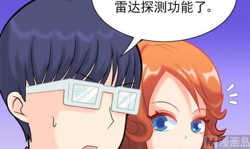 第36话 病毒源(1/2)-第36话