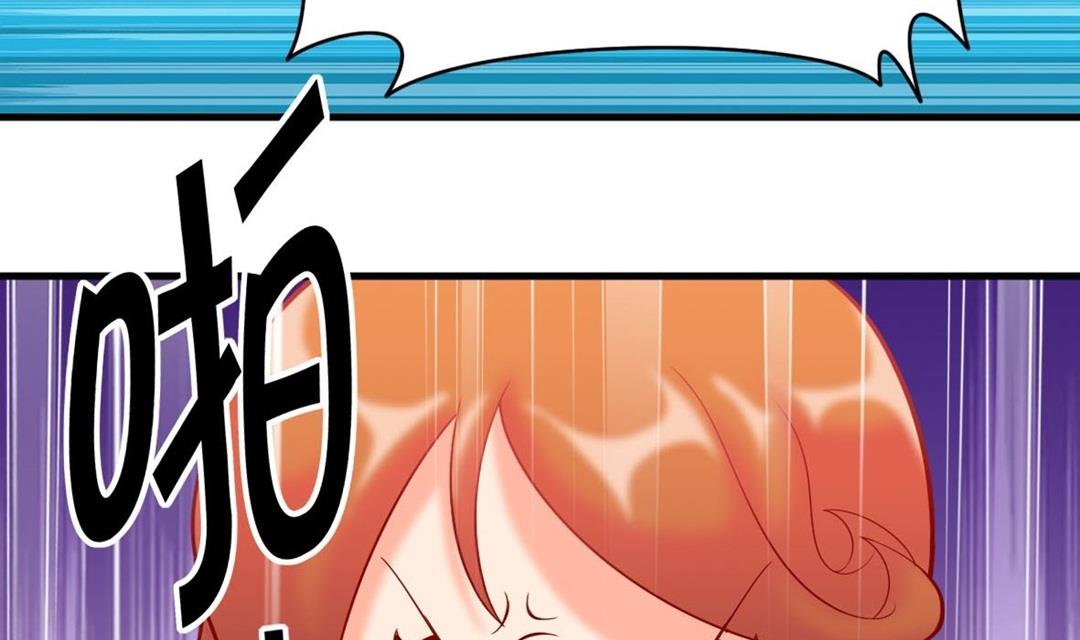 第38话 疯狂马赛克-第38话