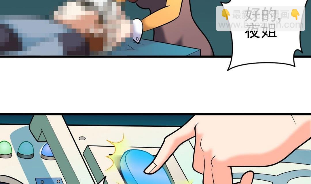 第38话 疯狂马赛克-第38话