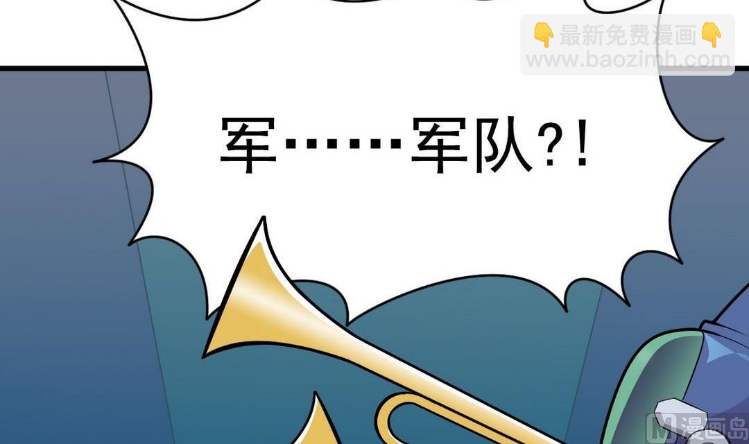 第40话 将军驾到(1/2)-第40话