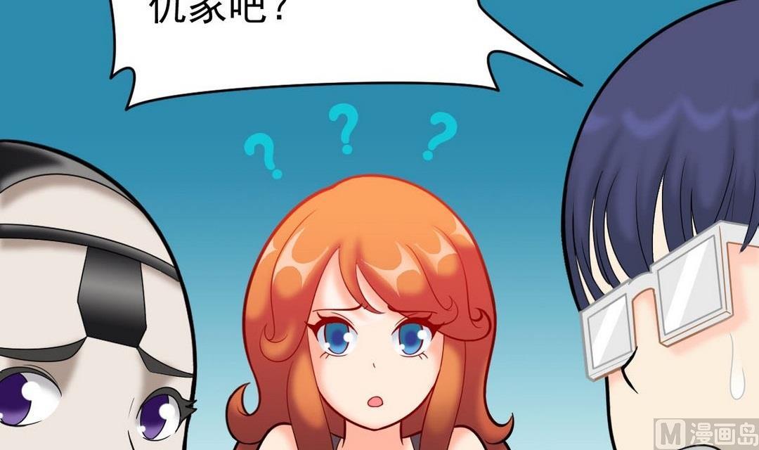 第40话 将军驾到(1/2)-第40话