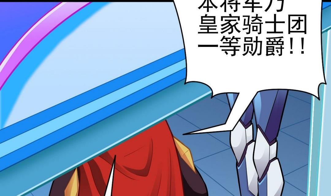 第40话 将军驾到(1/2)-第40话