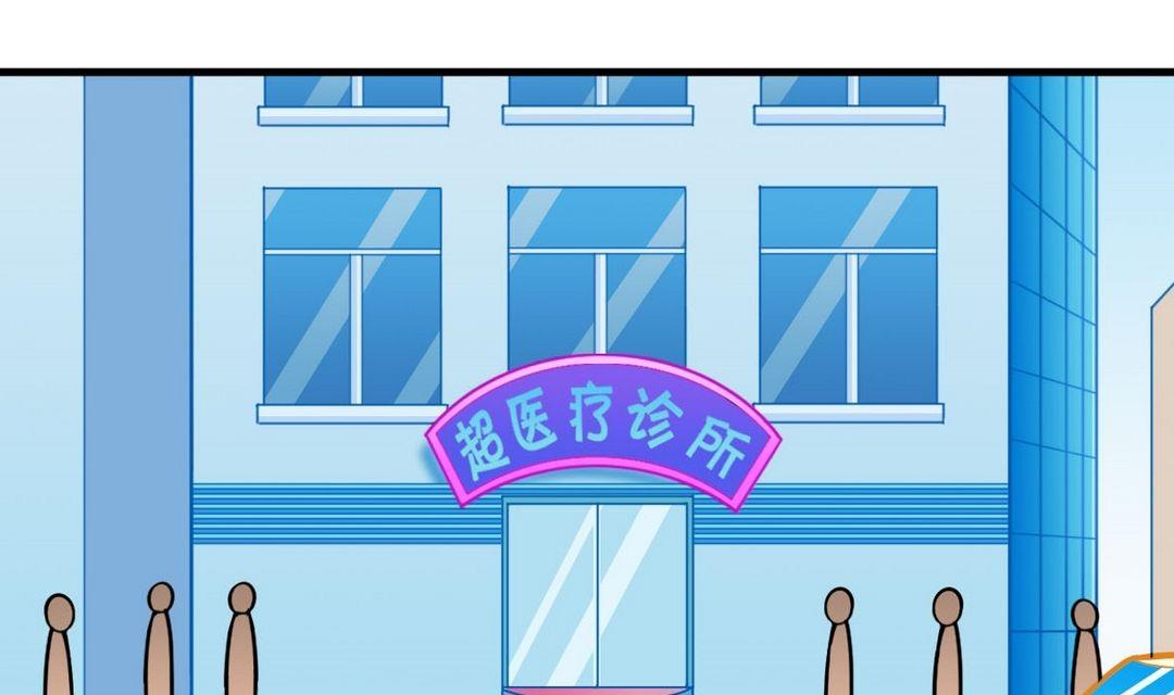 第40话 将军驾到(1/2)-第40话