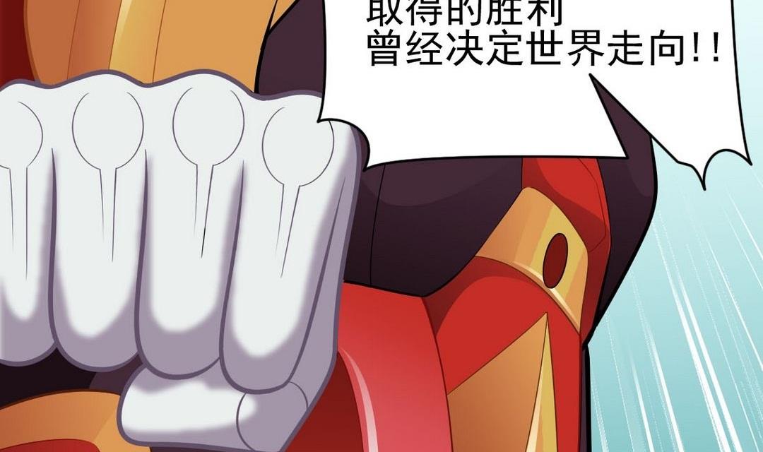 第40话 将军驾到(1/2)-第40话