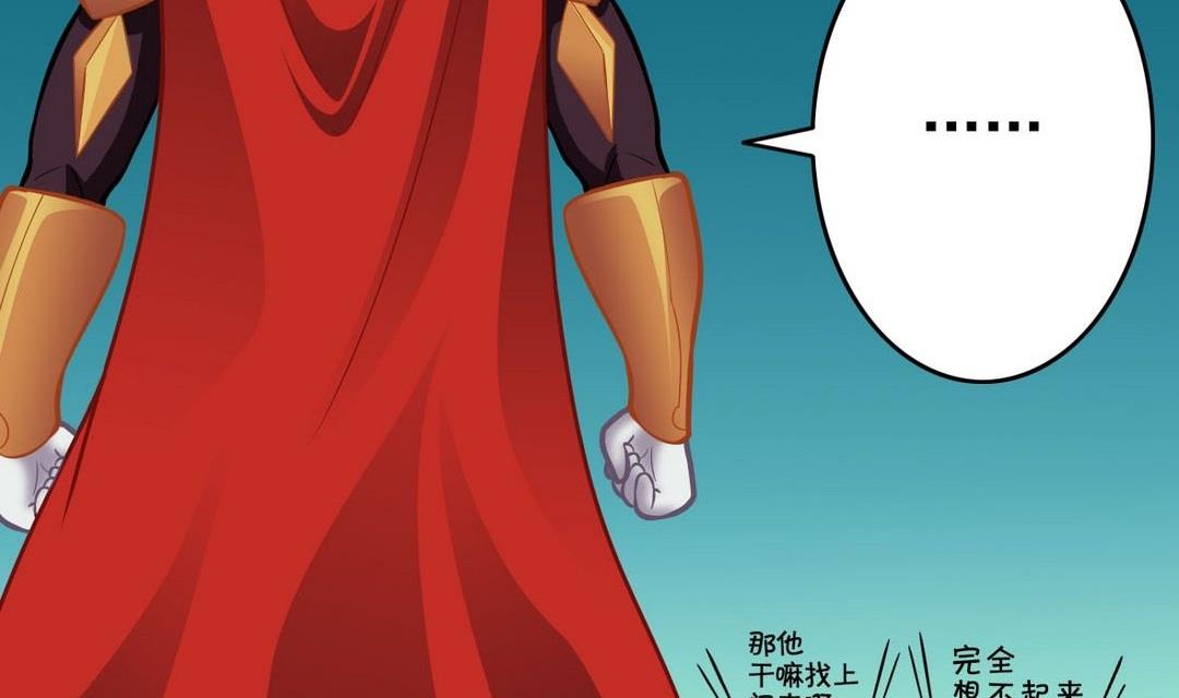 第40话 将军驾到(1/2)-第40话