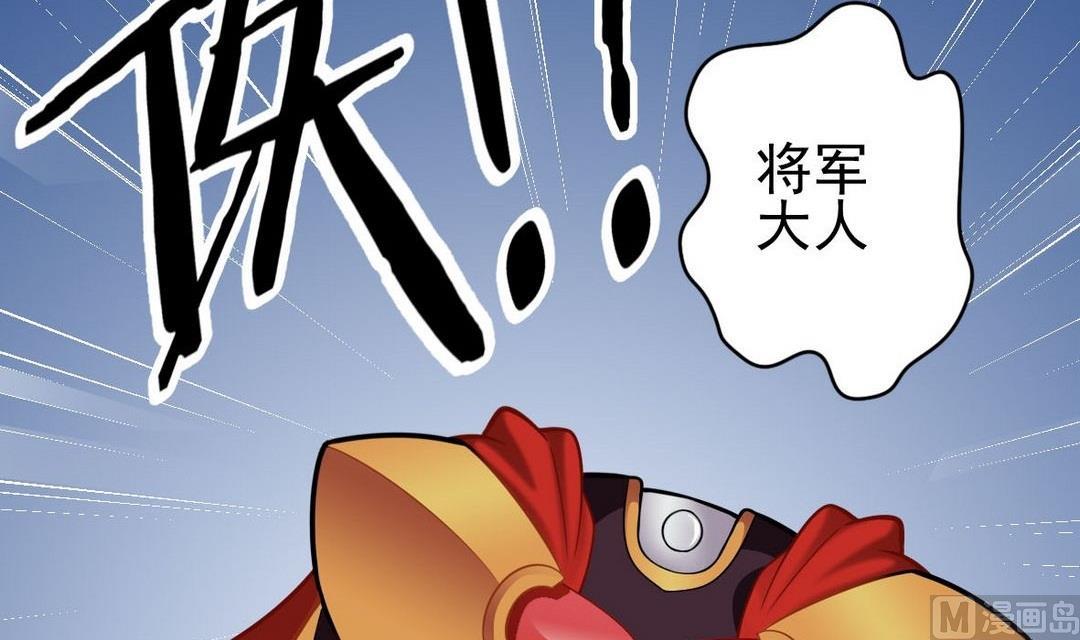 第40话 将军驾到(1/2)-第40话