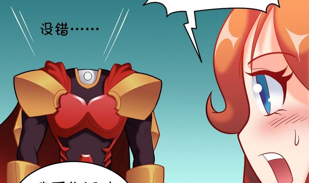 第40话 将军驾到(1/2)-第40话