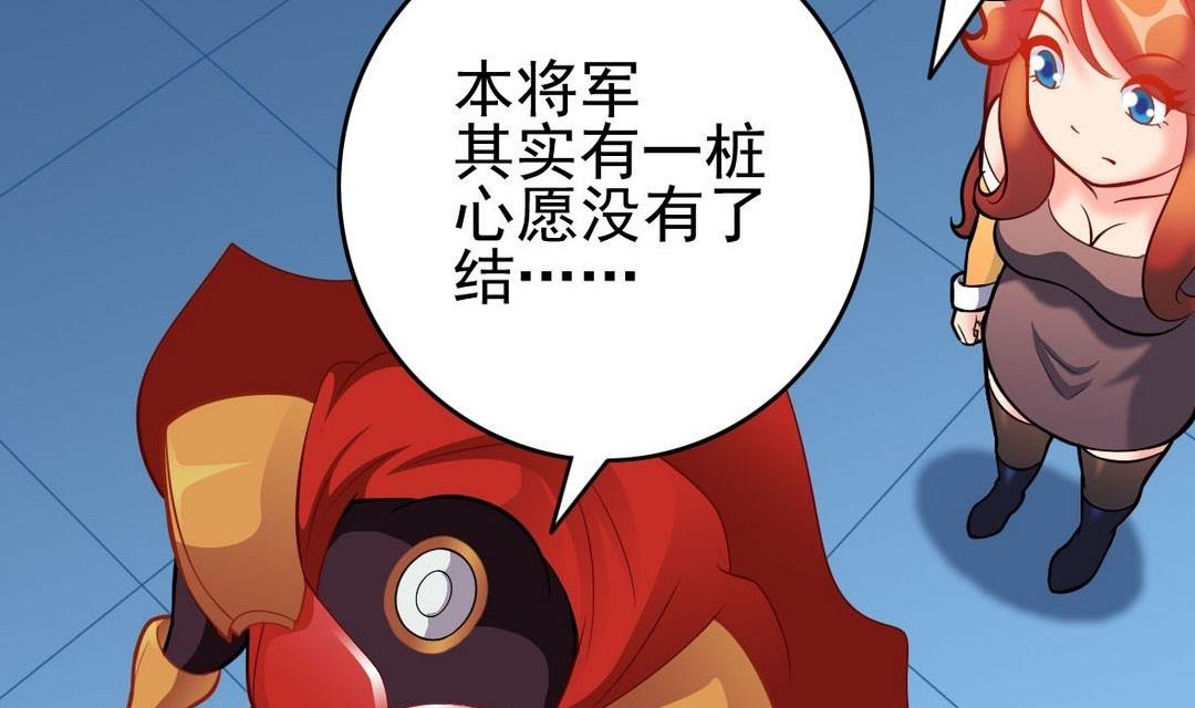 第40话 将军驾到(1/2)-第40话