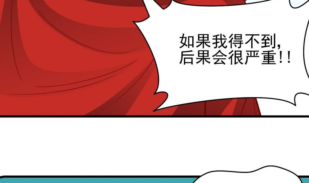 第40话 将军驾到(1/2)-第40话