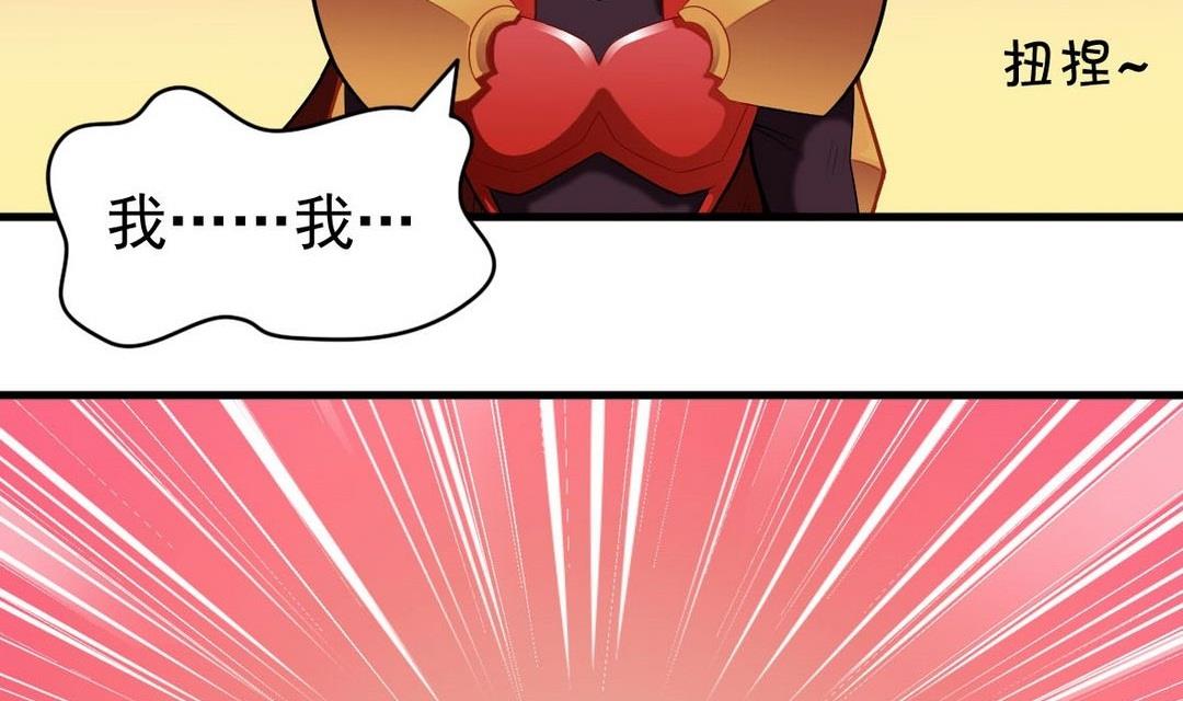 第40话 将军驾到(1/2)-第40话