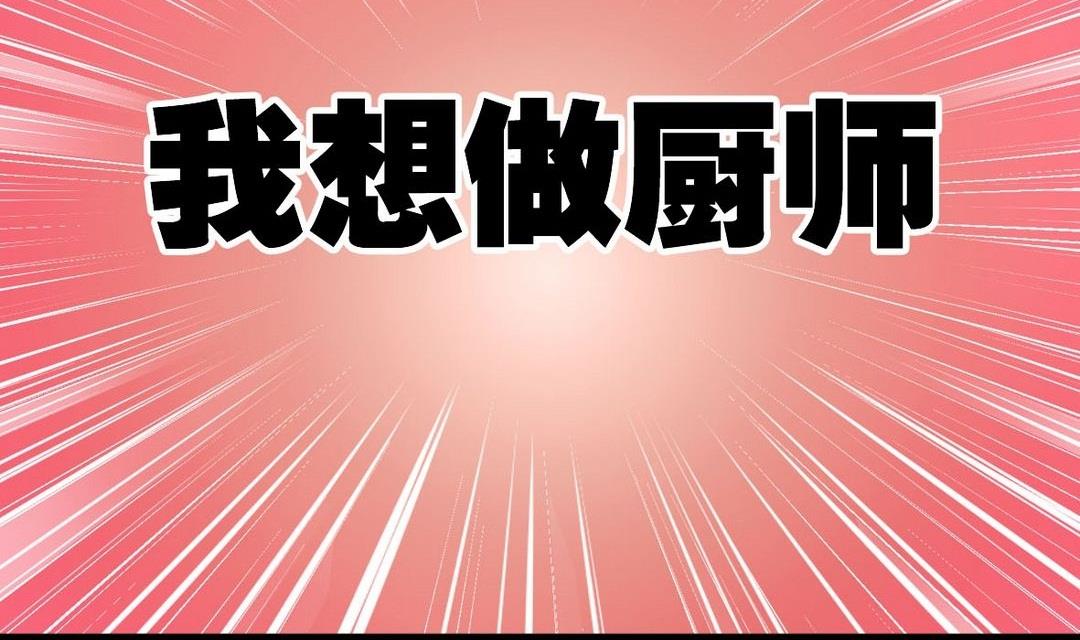 第40话 将军驾到(1/2)-第40话