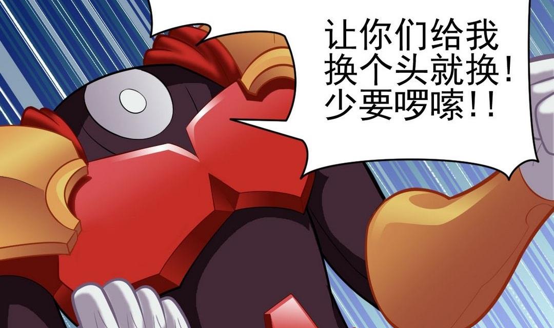 第40话 将军驾到(1/2)-第40话