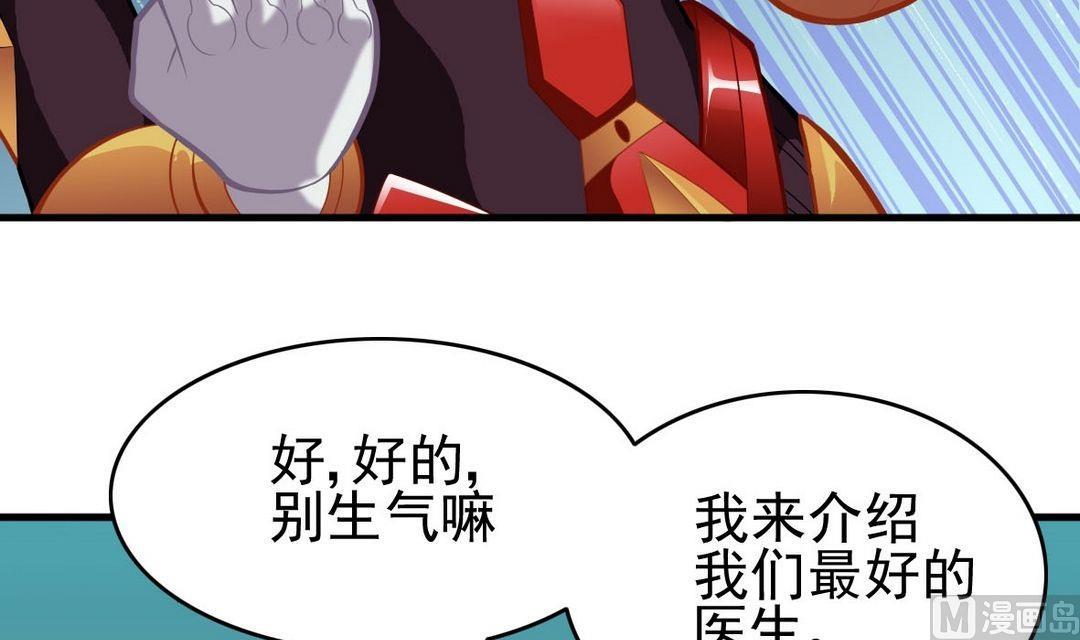 第40话 将军驾到(1/2)-第40话