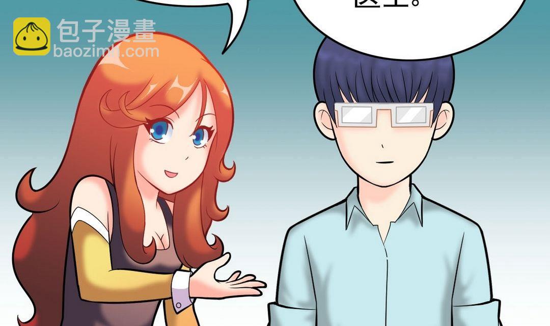 第40话 将军驾到(1/2)-第40话