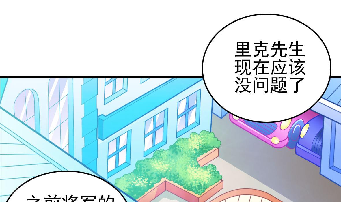 第42话 上门维修-第42话