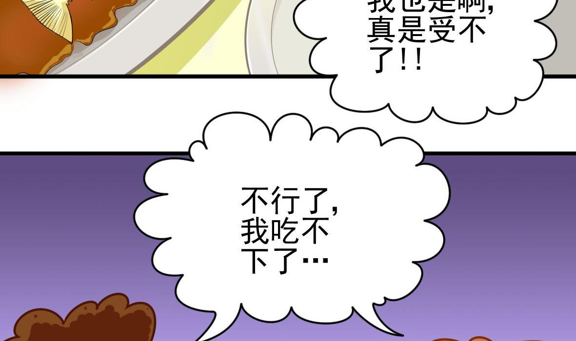 第42话 上门维修-第42话