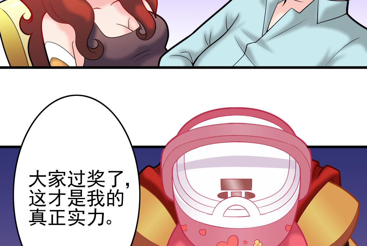 第42话 上门维修-第42话