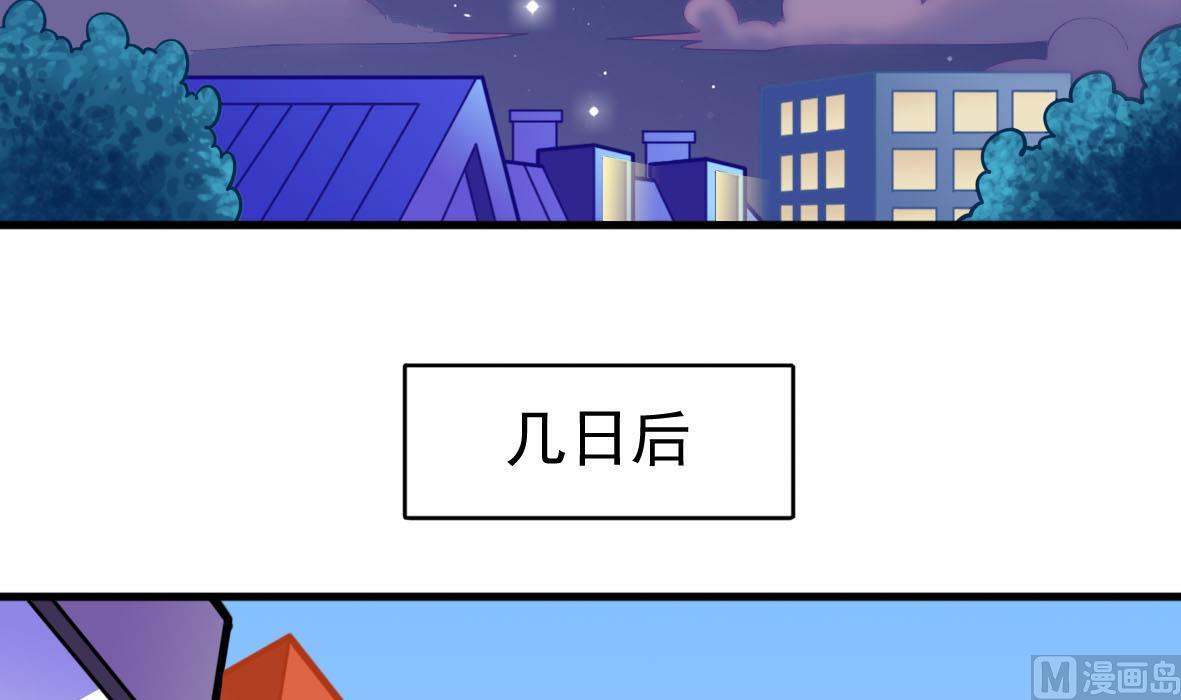 第42话 上门维修-第42话