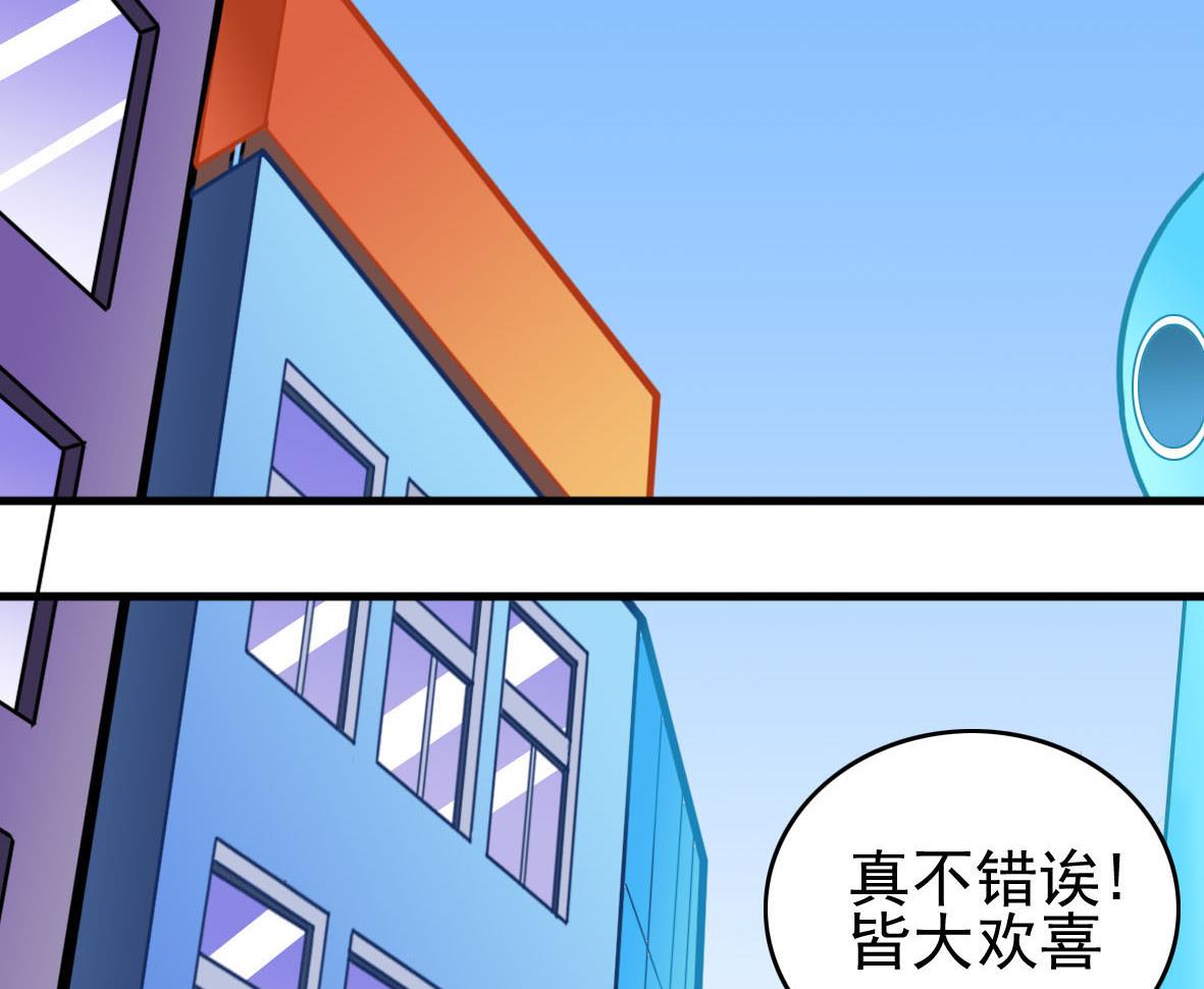 第42话 上门维修-第42话