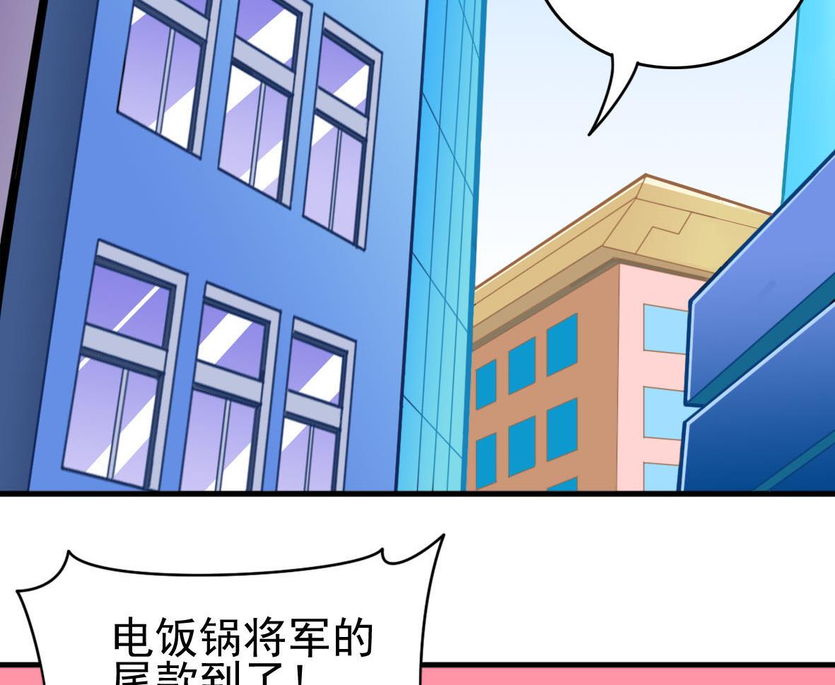 第42话 上门维修-第42话