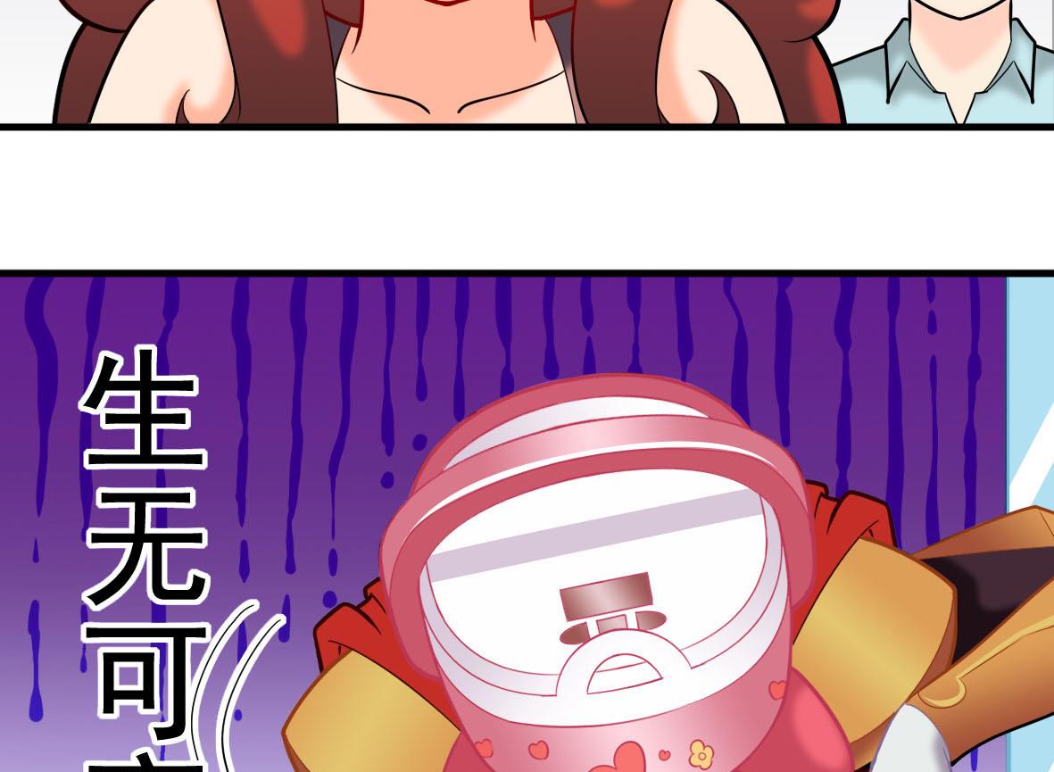 第42话 上门维修-第42话