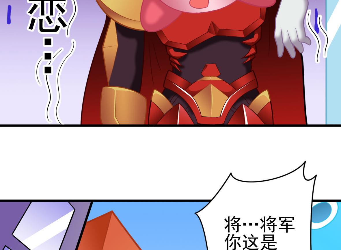 第42话 上门维修-第42话