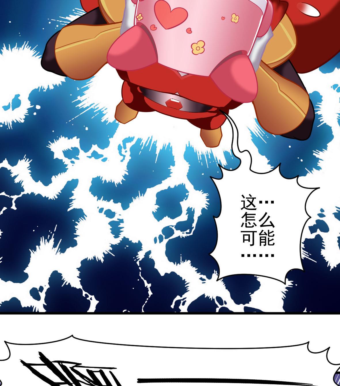 第42话 上门维修-第42话