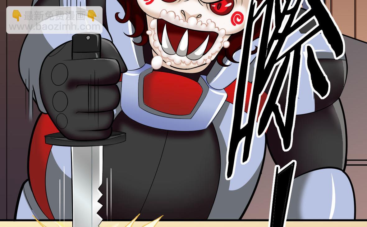 第44话 饿你妈-第44话