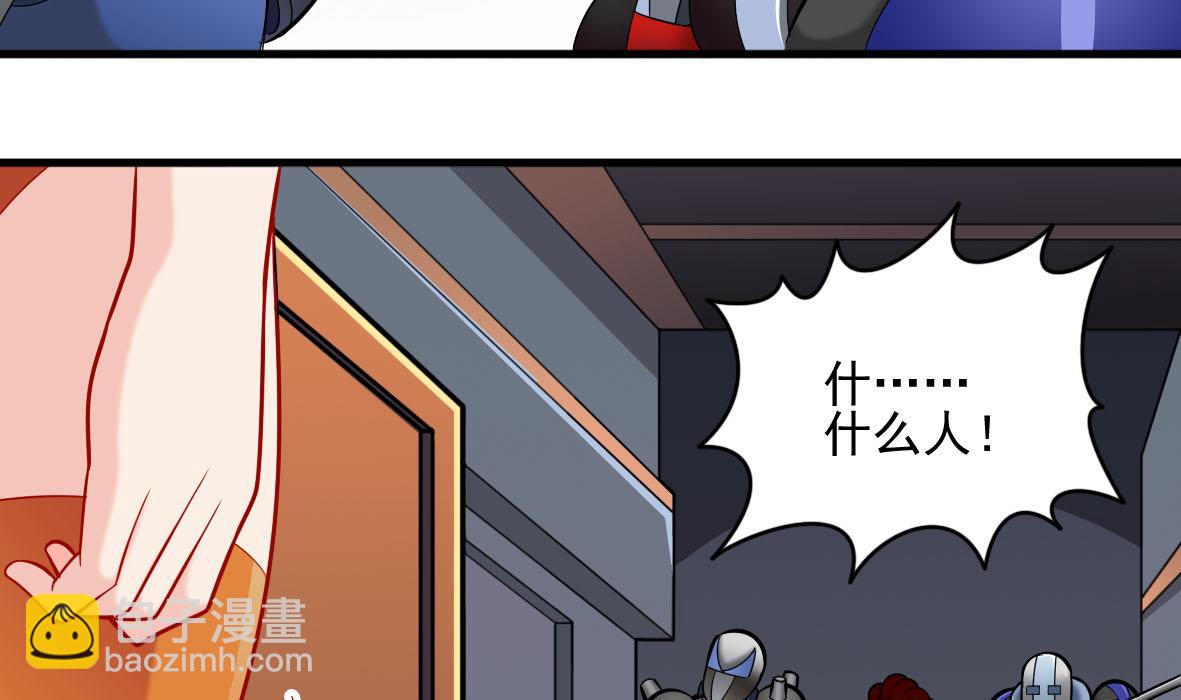 第44话 饿你妈-第44话