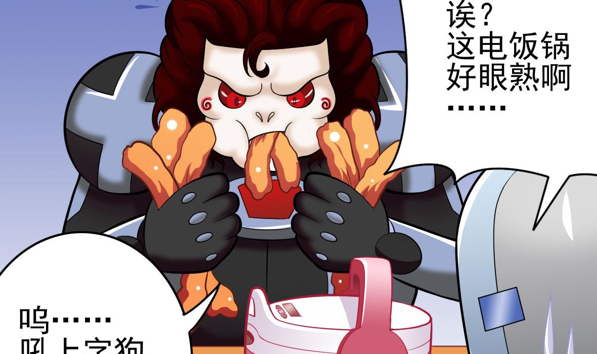 第44话 饿你妈-第44话