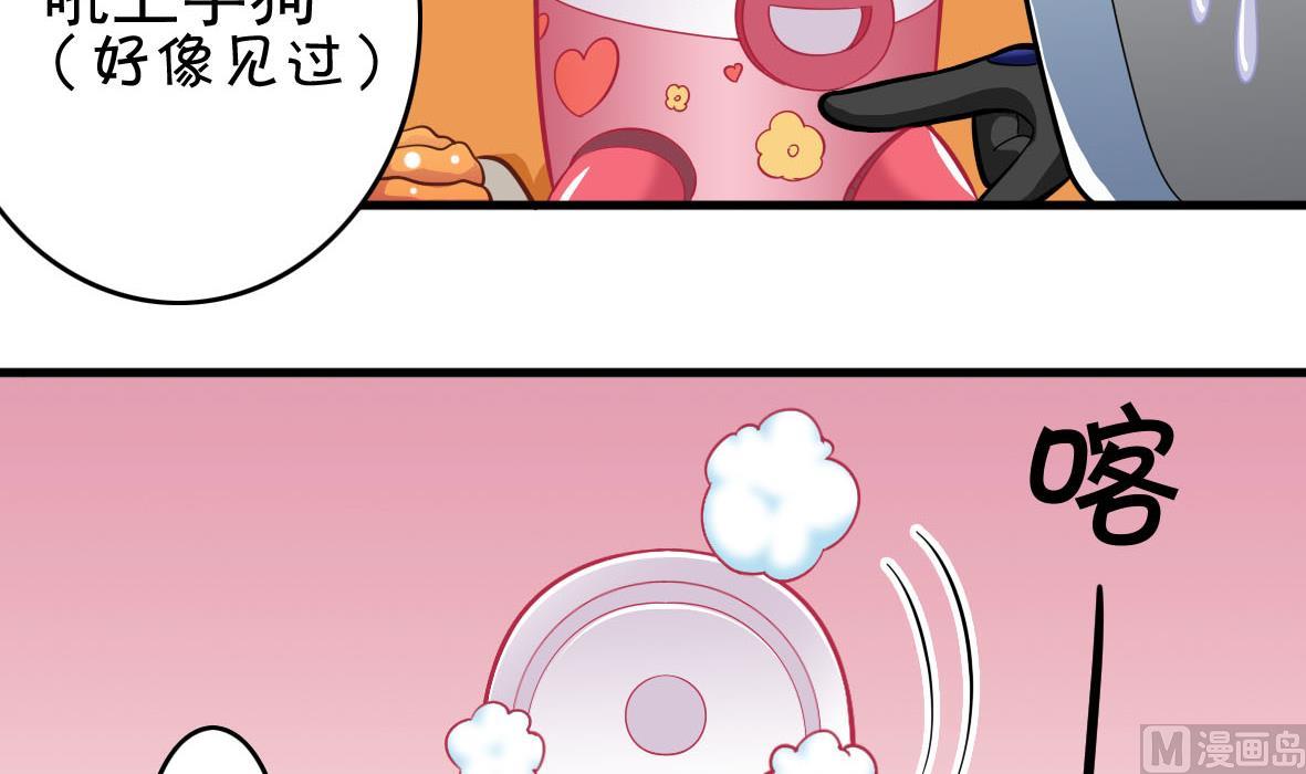 第44话 饿你妈-第44话