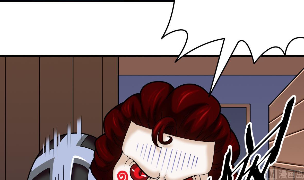 第44话 饿你妈-第44话