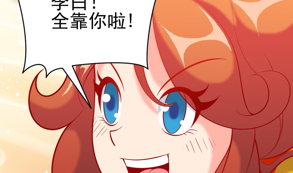 第46话 最后筹码-第46话