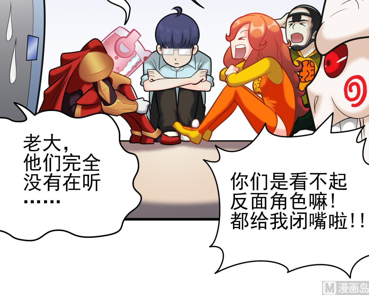 第46话 最后筹码-第46话