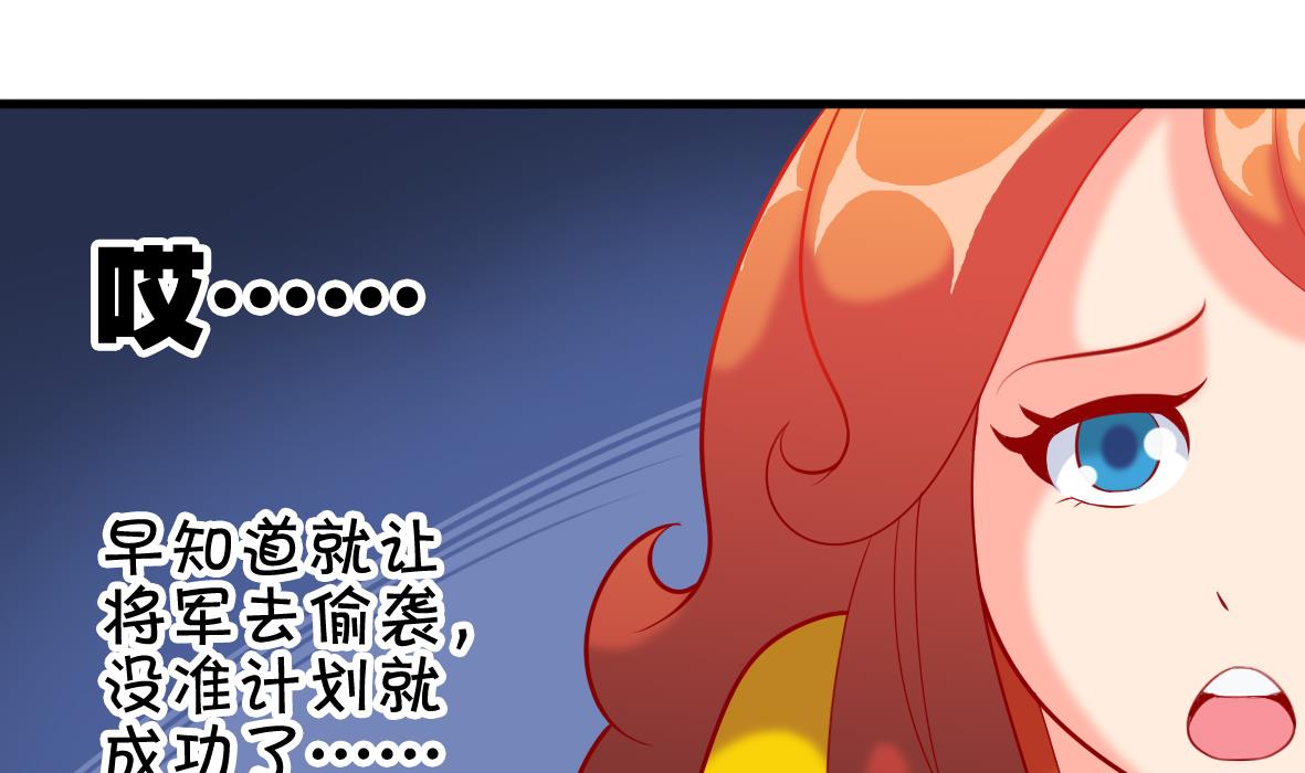 第46话 最后筹码-第46话