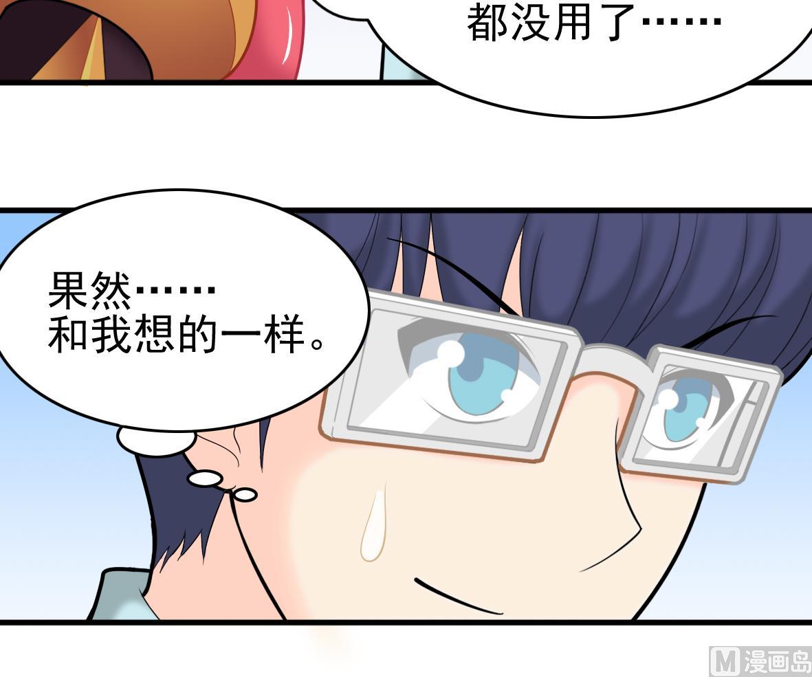 第46话 最后筹码-第46话