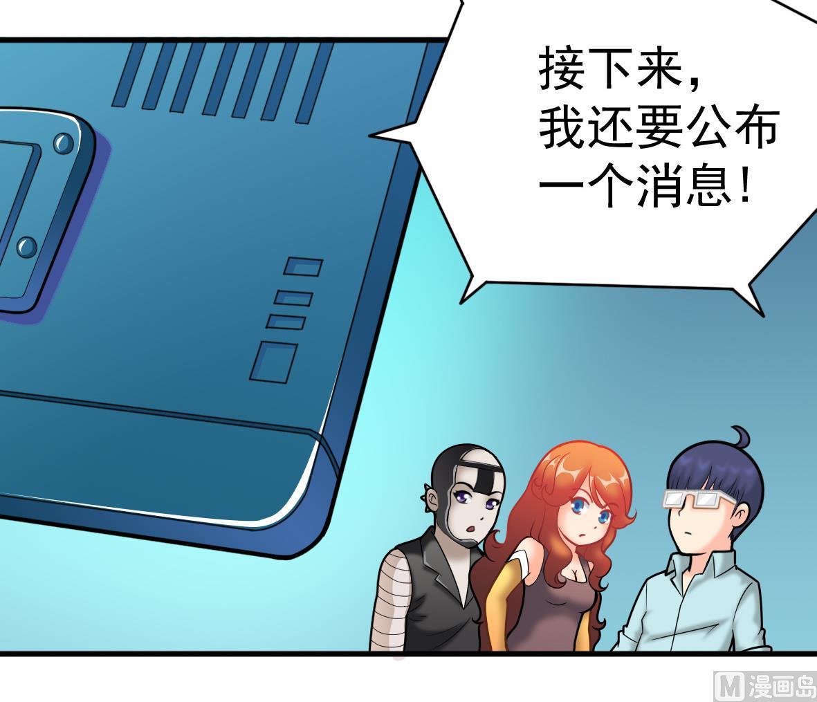 第48话 将军疯了(1/2)-第48话