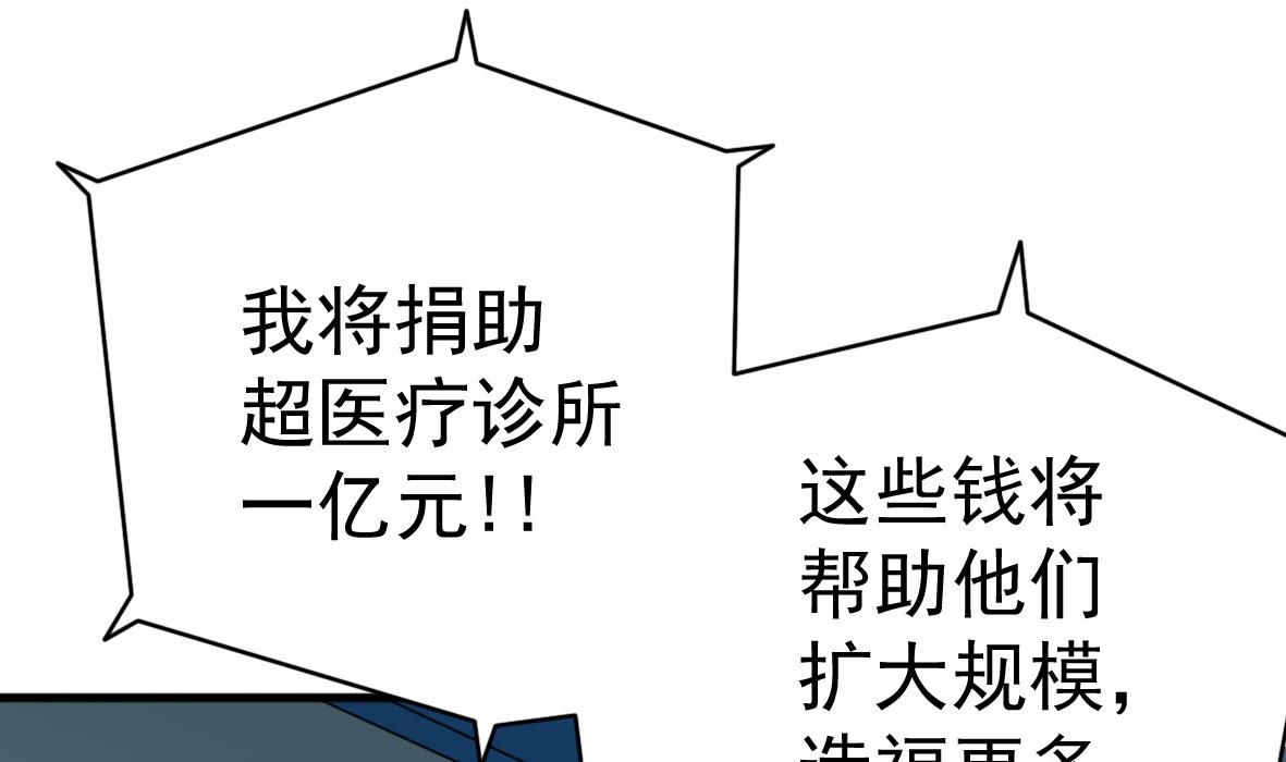 第48话 将军疯了(1/2)-第48话