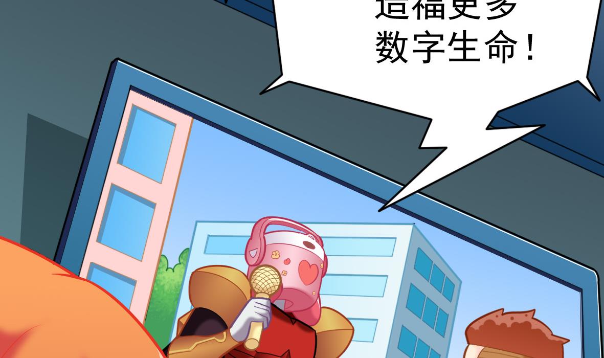 第48话 将军疯了(1/2)-第48话