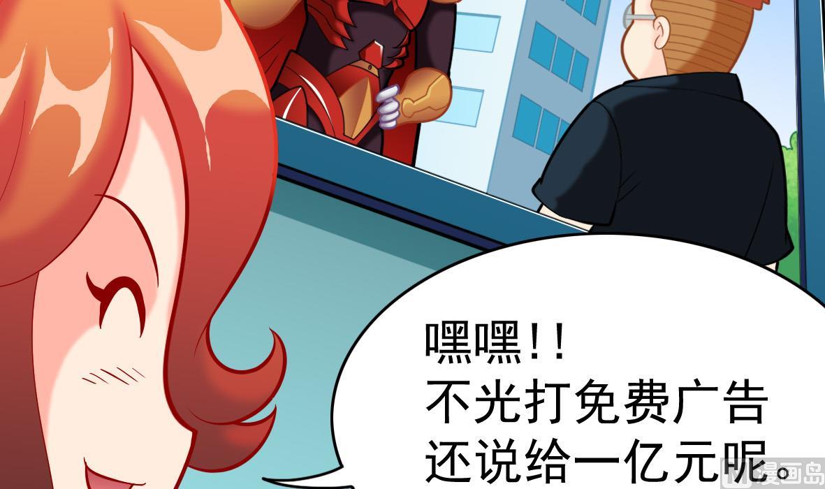 第48话 将军疯了(1/2)-第48话