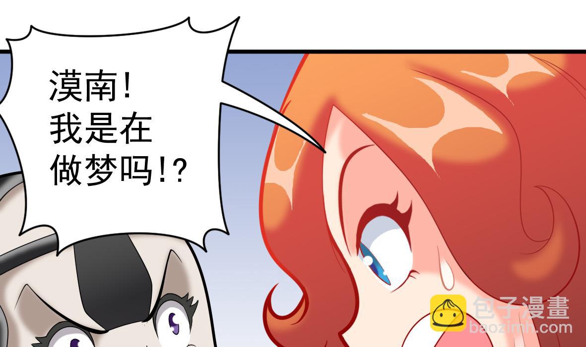 第48话 将军疯了(1/2)-第48话