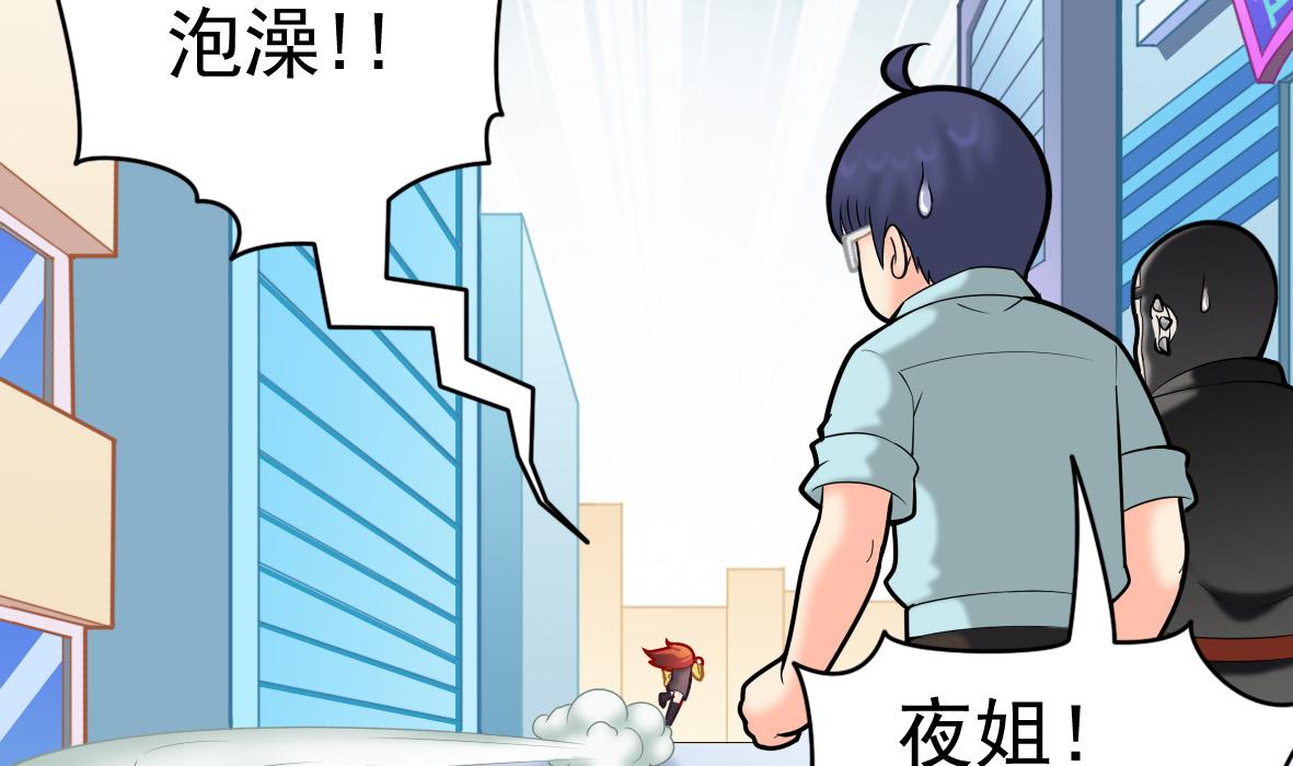 第48话 将军疯了(1/2)-第48话