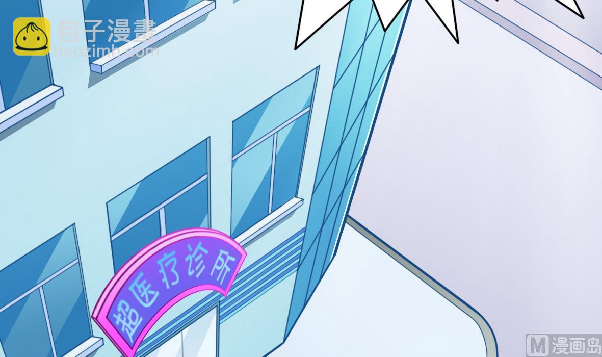 第48话 将军疯了(1/2)-第48话