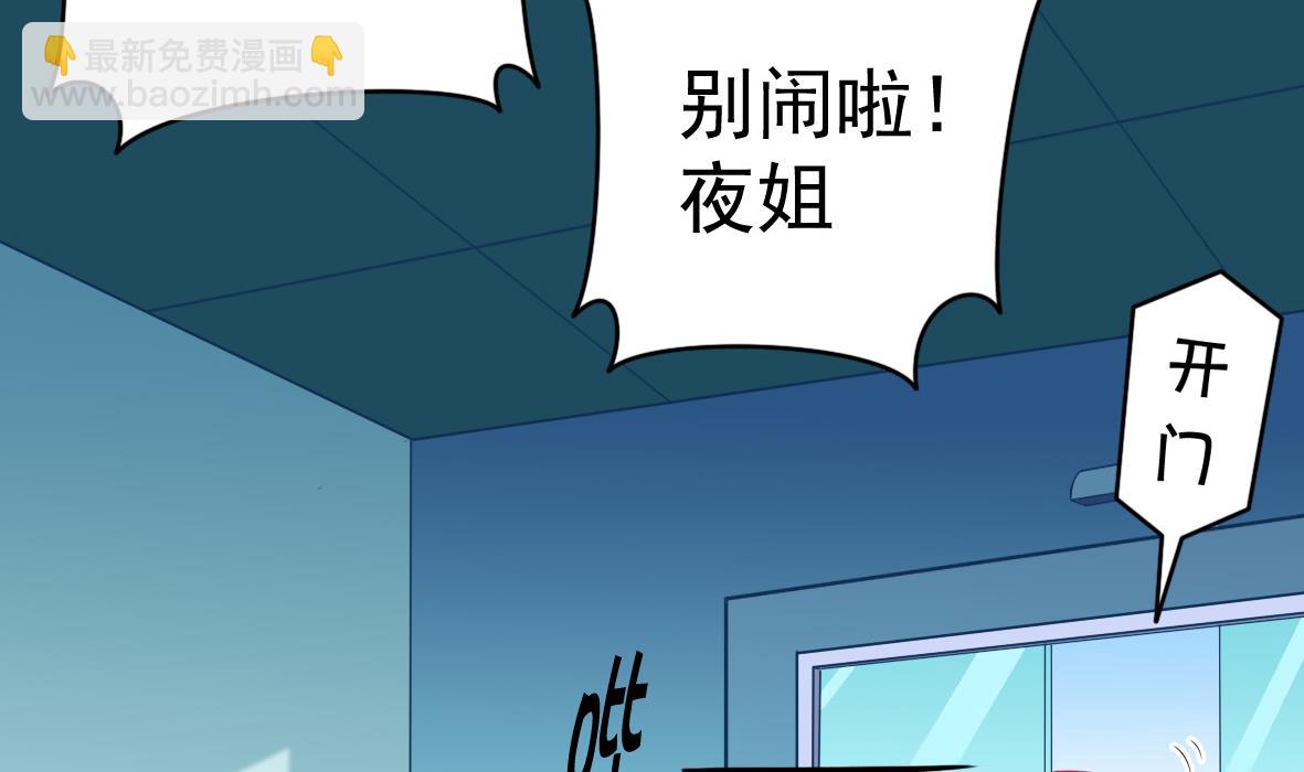 第48话 将军疯了(1/2)-第48话