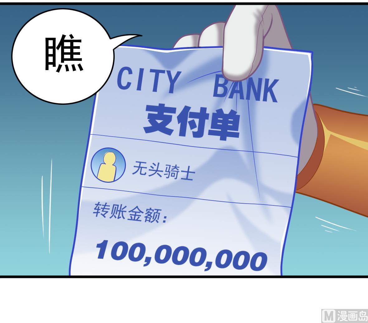 第48话 将军疯了(1/2)-第48话