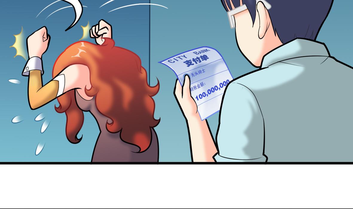 第48话 将军疯了(1/2)-第48话