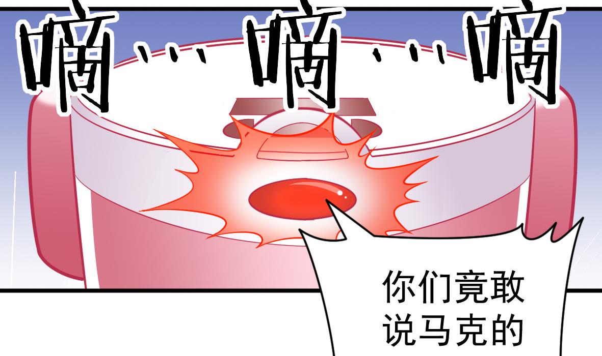 第48话 将军疯了(1/2)-第48话