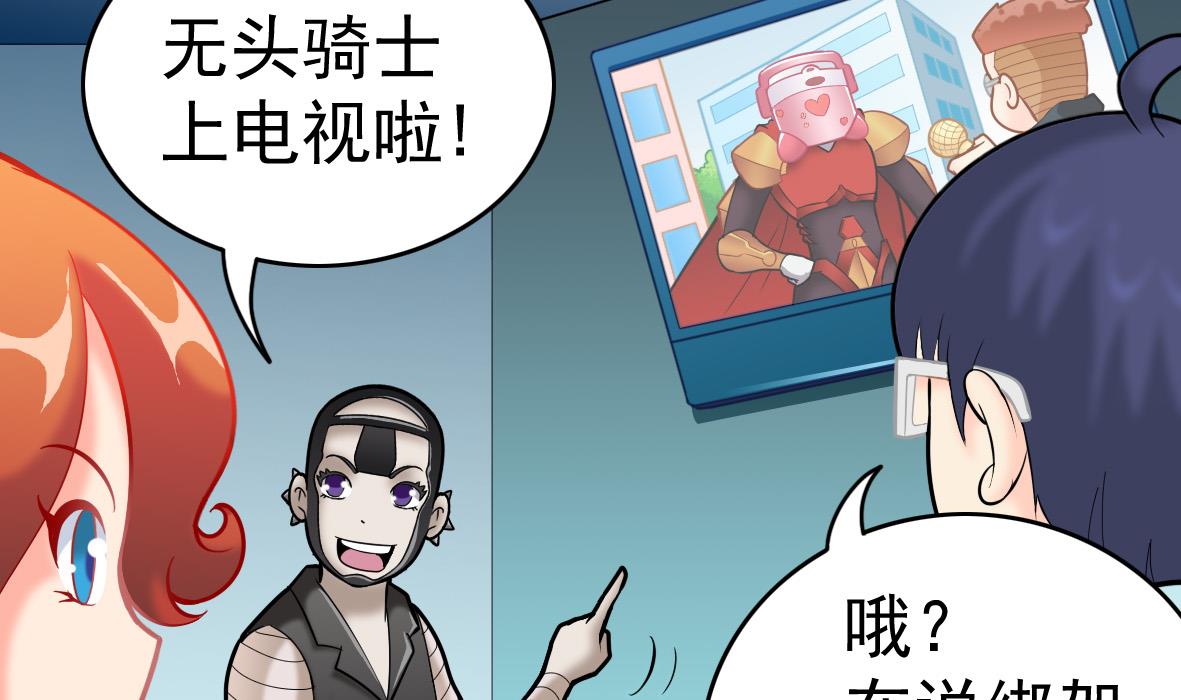 第48话 将军疯了(1/2)-第48话