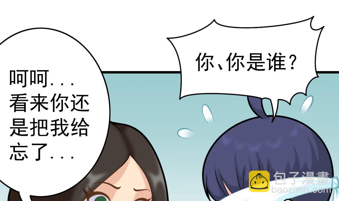 第50话 和我接吻-第50话